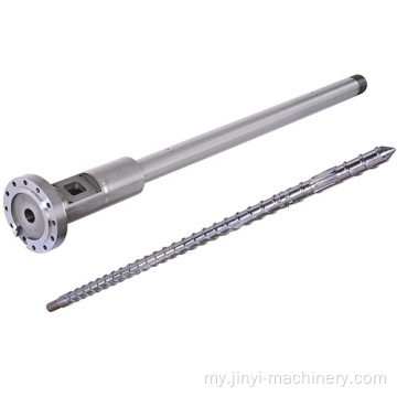 တစ်ခုတည်းသော Extrusion စက်အတွက် PTA Bimetallic Screw Barrel